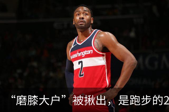“磨膝大户”被揪出，是跑步的20倍，医生：不想软骨磨光，早扔掉