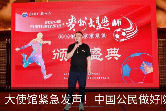 大使馆紧急发声！中国公民做好防范，确诊病例超8000例，无特效药