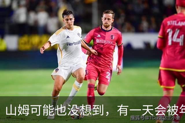 山姆可能也没想到，有一天会被年轻人拿去玩户外
