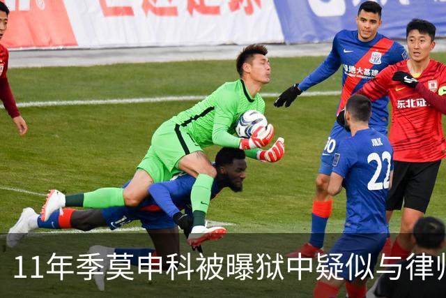 11年季莫申科被曝狱中疑似与律师关系密切，乌台公开“限制级”视频！