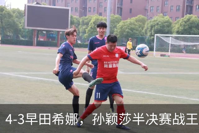 4-3早田希娜，孙颖莎半决赛战王艺迪，国乒2人晋级女单四强！11月1日赛程出炉